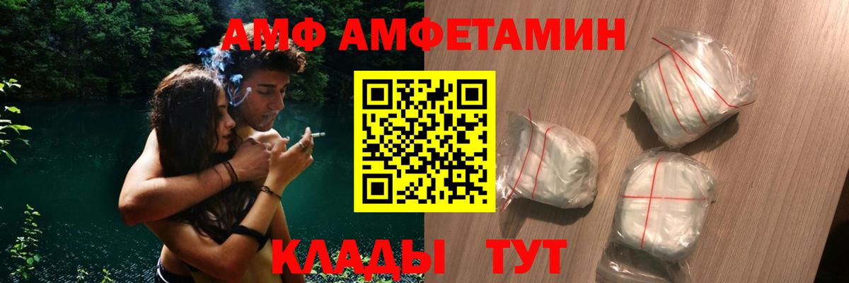 Казань  Амфетамин 98%  Вход с VPN 