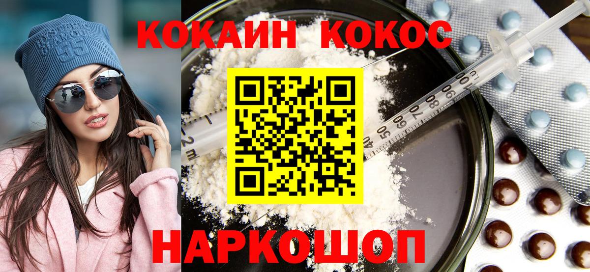 Канабис Казань