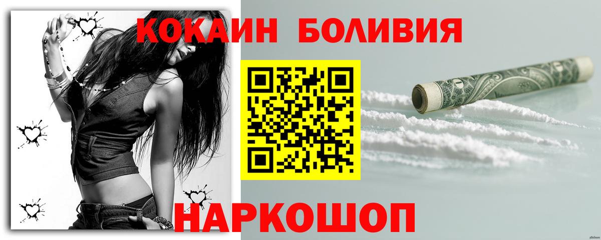 купить закладку  Вход с VPN  Казань  Cocaine Columbia 