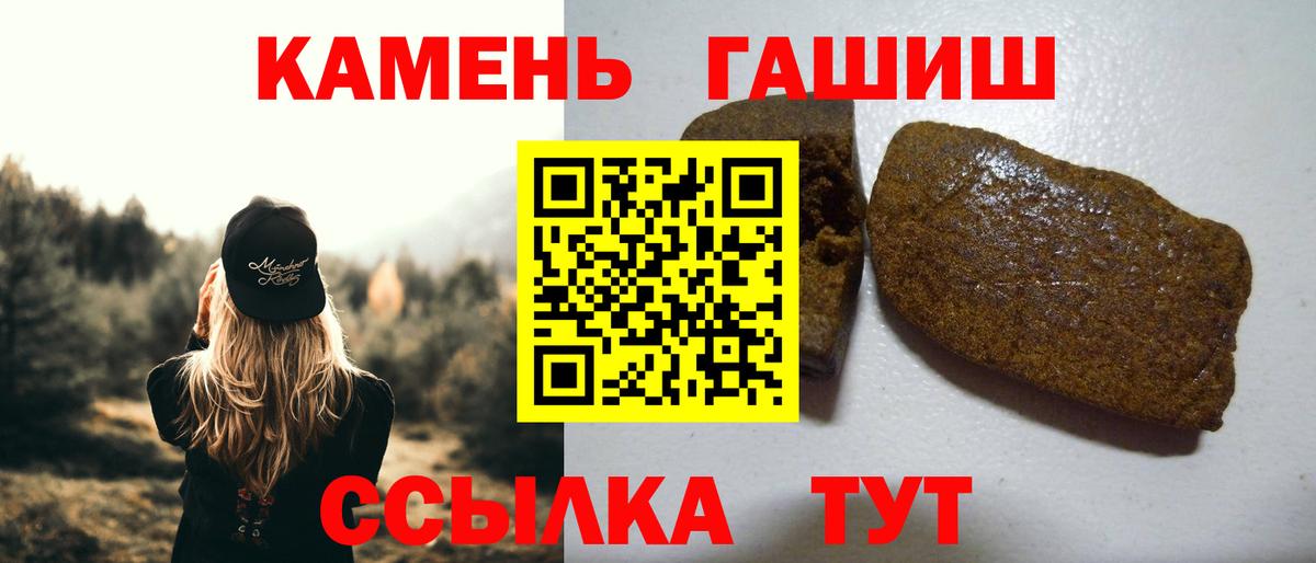 Казань  Гашиш гашик  Вход с VPN 