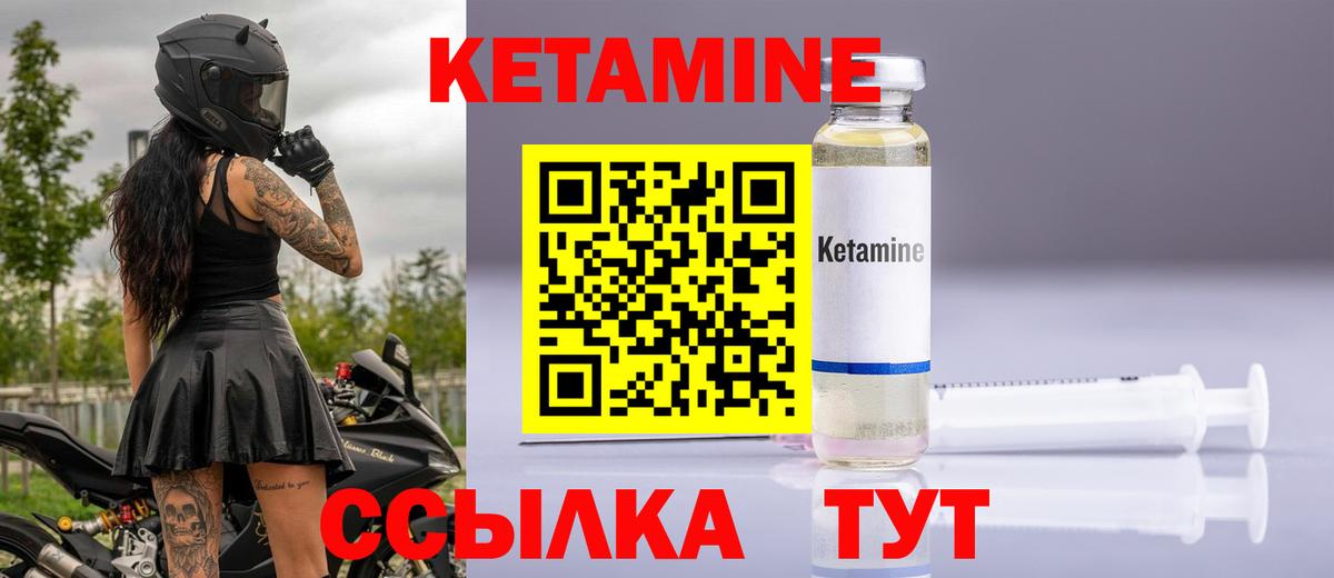 Казань  КЕТАМИН VHQ  Вход с VPN  КЕТАМИН VHQ 