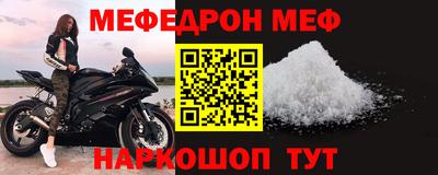 трава Кунгур