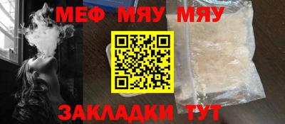 хмурый Кумертау