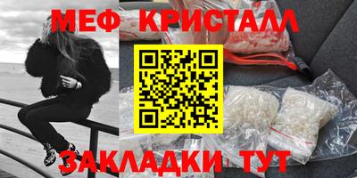 бутират Кулебаки
