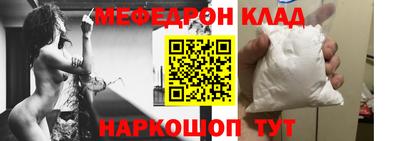 трава Кунгур