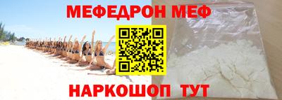 бутират Кулебаки