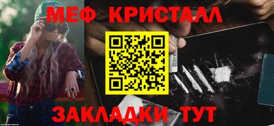 хмурый Кумертау