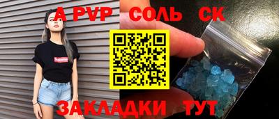 бутират Кулебаки