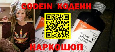 трава Кунгур