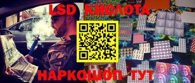 трава Кунгур