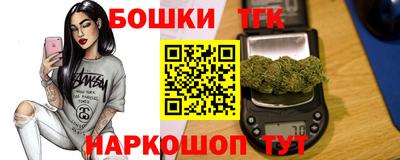 бутират Кулебаки