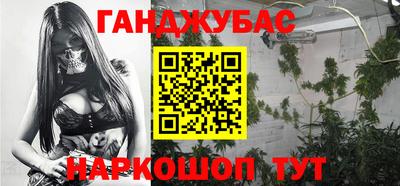 бутират Кулебаки