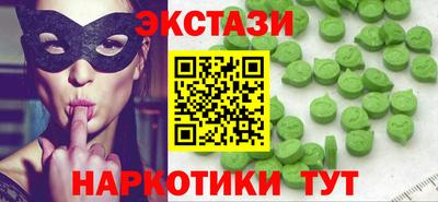 бутират Кулебаки
