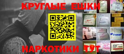 трава Кунгур