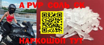 бутират Кулебаки