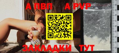 трава Кунгур