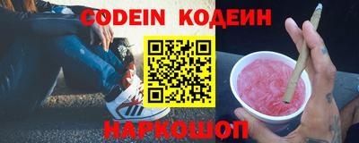 трава Кунгур