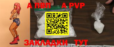 трава Кунгур