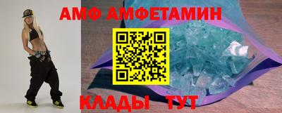 бутират Кулебаки
