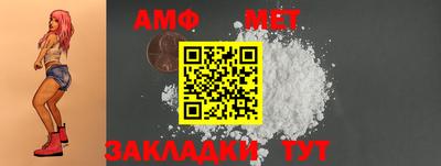 хмурый Кумертау