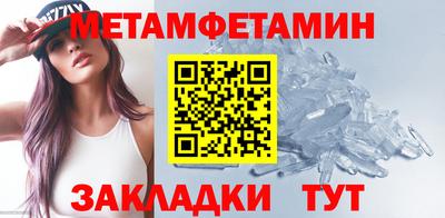 бутират Кулебаки