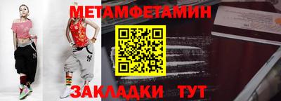 трава Кунгур