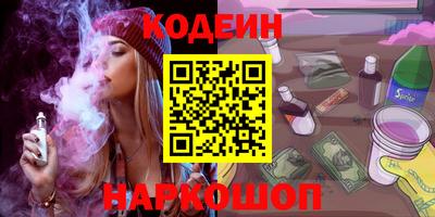 бутират Кулебаки