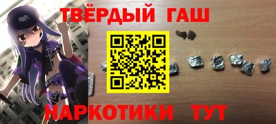 бутират Кулебаки