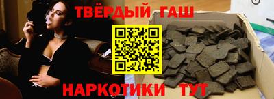 бутират Кулебаки