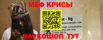 трава Кунгур