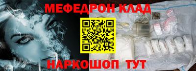 бутират Кулебаки