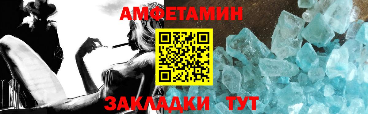 Казань  МЕТАМФЕТАМИН Methamphetamine  Вход с VPN 