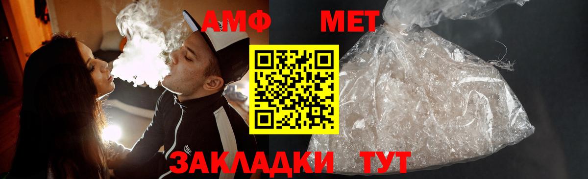 Метамфетамин кристалл Казань