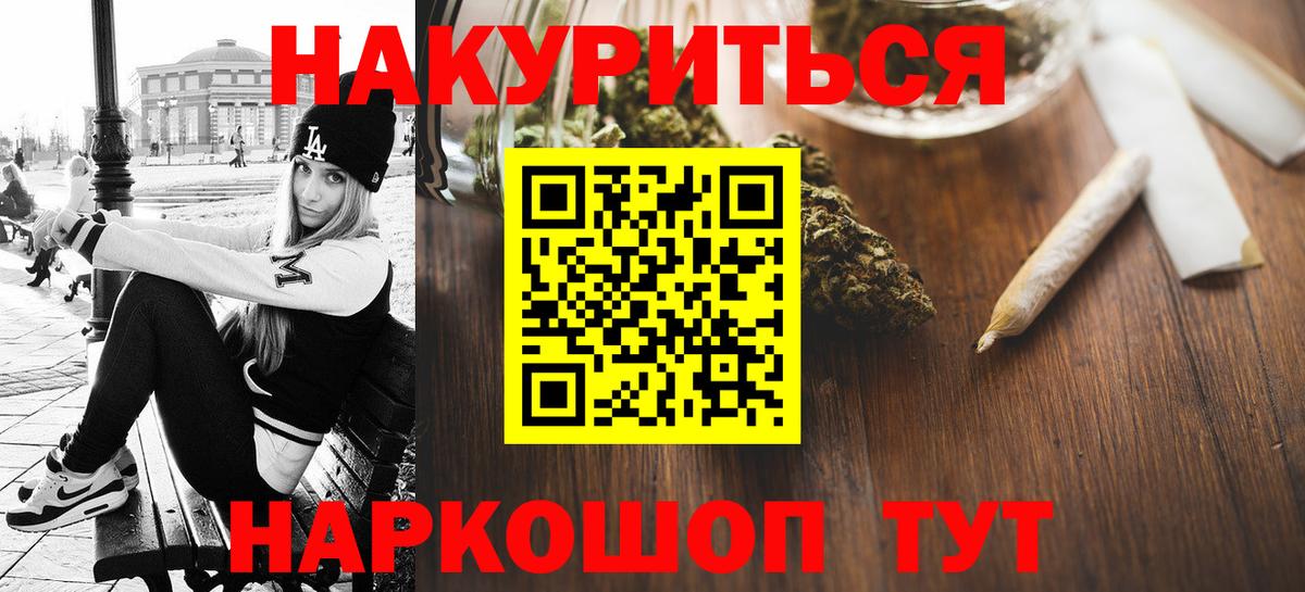 Казань  Шишки марихуана OG Kush  Вход с VPN  Бошки Шишки планчик 