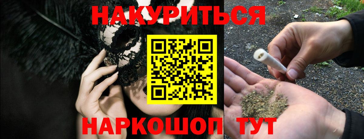 Бошки марихуана THC 21% Казань